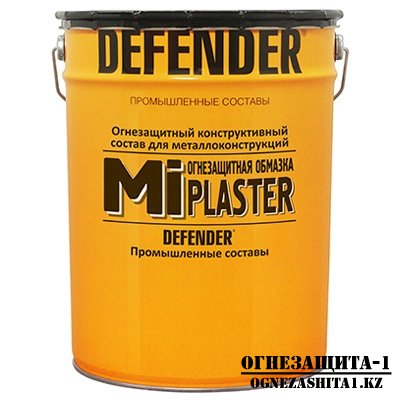 Огнезащитный состав для металла DEFENDER-MI plaster