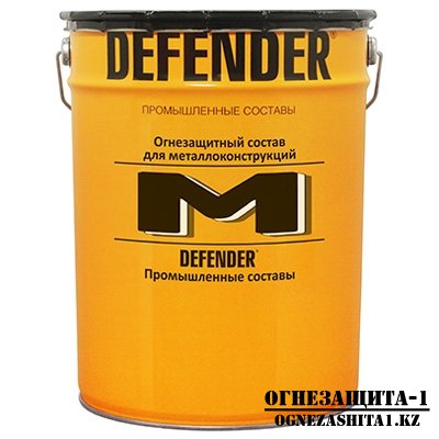 Огнезащитная краска для металла DEFENDER-М