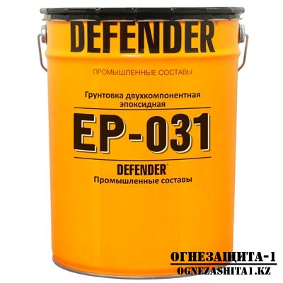 Двухкомпонентный грунт DEFENDER ЭП-031