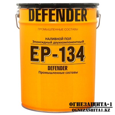 Наливной эпоксидный пол DEFENDER ЭП-134