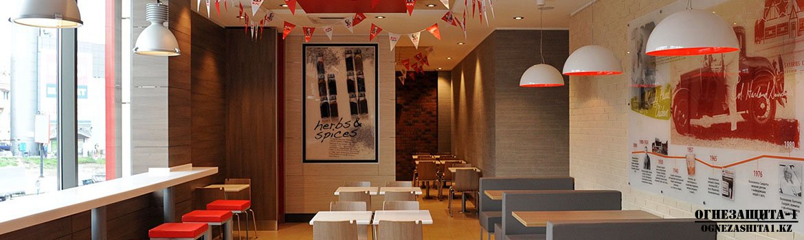 KFC- сеть ресторанов быстрого питания