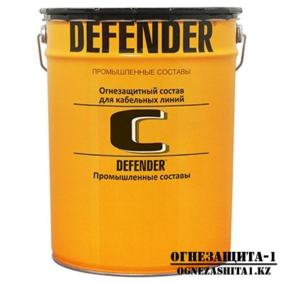 Огнезащитная краска для кабеля Defender-С
