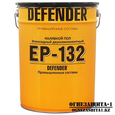 Эпоксидный наливной пол DEFENDER ЭП-132