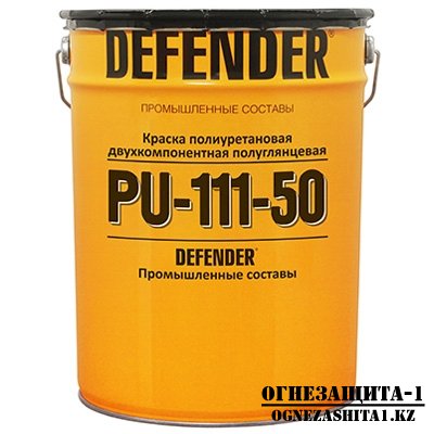 Полиуретановая краска ПУ-111-50
